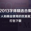 pdf怎么转换成word免费版在线使用