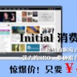 word在方框中打√符号
